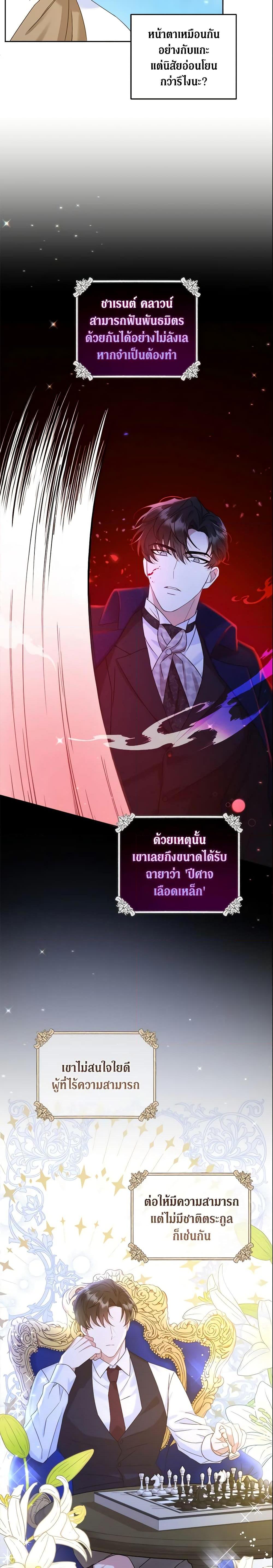 Manga-lc-com อ่านมังงะ อ่านการ์ตูน ออนไลน์ ฟรี Please Give Me the Pacifier ตอนที่ 1 2 3 4 5 6 7 8 9 10 11 12 13 14 ฟรี ไม่มีโฆษณา Manga-lc - อ่าน มังงะ อ่าน การ์ตูน ออนไลน์ อ่านมังงะ ฟรี