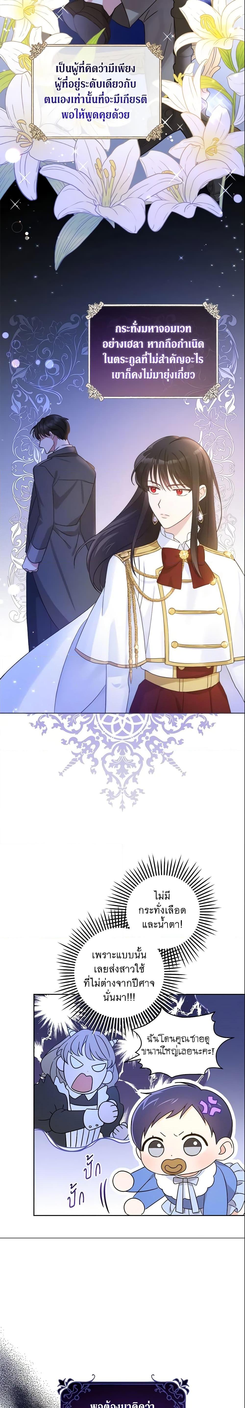 Manga-lc-com อ่านมังงะ อ่านการ์ตูน ออนไลน์ ฟรี Please Give Me the Pacifier ตอนที่ 1 2 3 4 5 6 7 8 9 10 11 12 13 14 ฟรี ไม่มีโฆษณา Manga-lc - อ่าน มังงะ อ่าน การ์ตูน ออนไลน์ อ่านมังงะ ฟรี