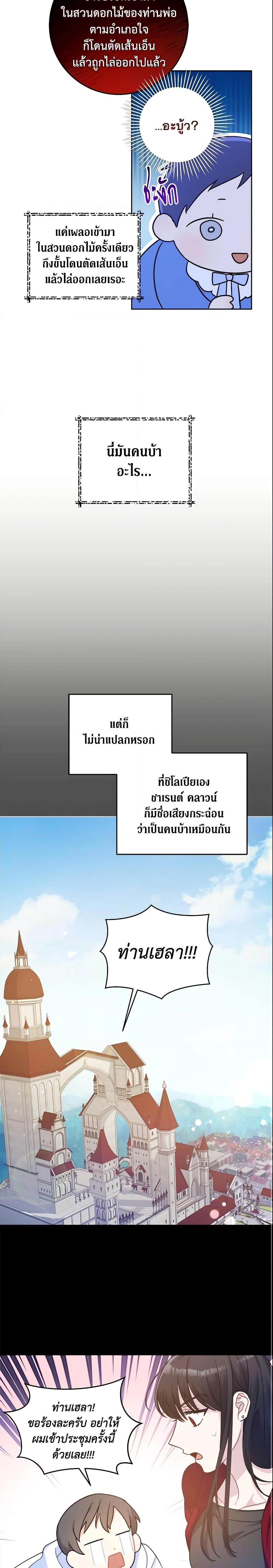 Manga-lc-com อ่านมังงะ อ่านการ์ตูน ออนไลน์ ฟรี Please Give Me the Pacifier ตอนที่ 1 2 3 4 5 6 7 8 9 10 11 12 13 14 ฟรี ไม่มีโฆษณา Manga-lc - อ่าน มังงะ อ่าน การ์ตูน ออนไลน์ อ่านมังงะ ฟรี