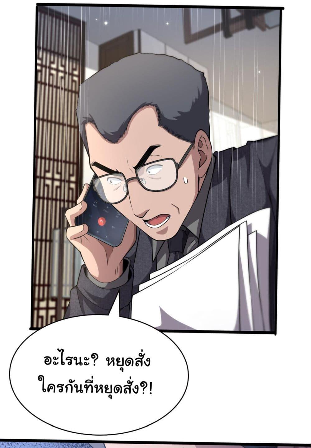 Manga-lc-com อ่านมังงะ อ่านการ์ตูน ออนไลน์ ฟรี Dr.Lingran’s Ultimate System ตอนที่ 1 2 3 4 5 6 7 8 9 10 11 12 13 14 ฟรี ไม่มีโฆษณา Manga-lc - อ่าน มังงะ อ่าน การ์ตูน ออนไลน์ อ่านมังงะ ฟรี