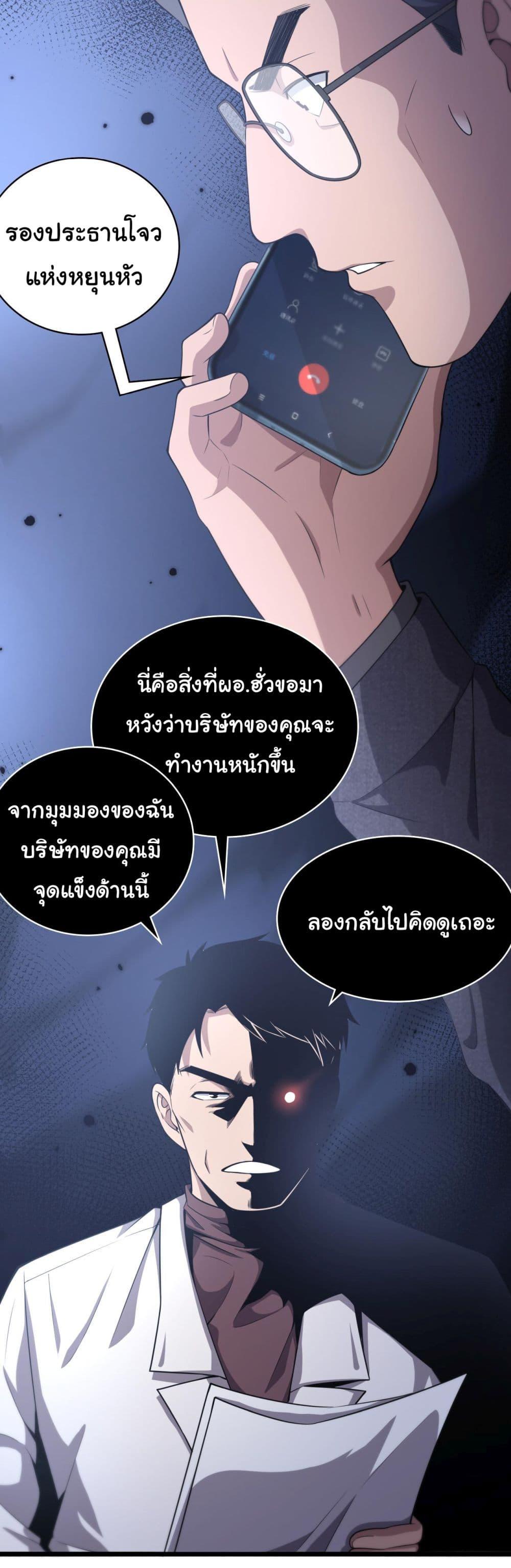 Manga-lc-com อ่านมังงะ อ่านการ์ตูน ออนไลน์ ฟรี Dr.Lingran’s Ultimate System ตอนที่ 1 2 3 4 5 6 7 8 9 10 11 12 13 14 ฟรี ไม่มีโฆษณา Manga-lc - อ่าน มังงะ อ่าน การ์ตูน ออนไลน์ อ่านมังงะ ฟรี