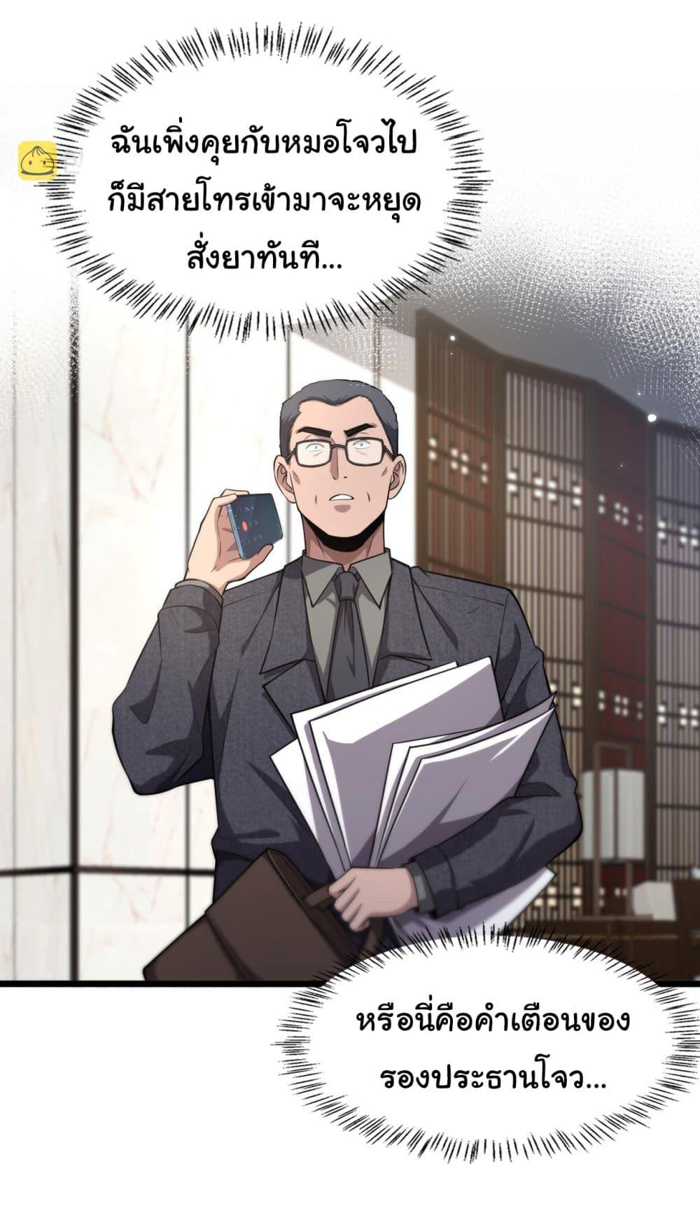 Manga-lc-com อ่านมังงะ อ่านการ์ตูน ออนไลน์ ฟรี Dr.Lingran’s Ultimate System ตอนที่ 1 2 3 4 5 6 7 8 9 10 11 12 13 14 ฟรี ไม่มีโฆษณา Manga-lc - อ่าน มังงะ อ่าน การ์ตูน ออนไลน์ อ่านมังงะ ฟรี