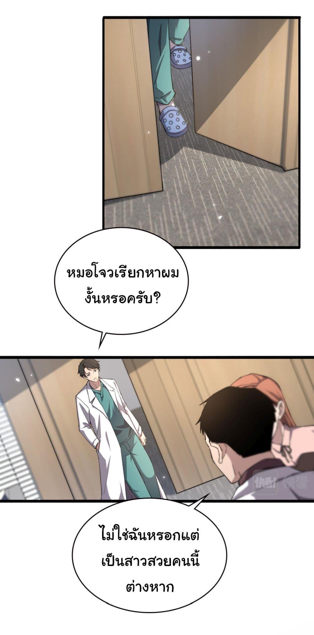 Manga-lc-com อ่านมังงะ อ่านการ์ตูน ออนไลน์ ฟรี Dr.Lingran’s Ultimate System ตอนที่ 1 2 3 4 5 6 7 8 9 10 11 12 13 14 ฟรี ไม่มีโฆษณา Manga-lc - อ่าน มังงะ อ่าน การ์ตูน ออนไลน์ อ่านมังงะ ฟรี