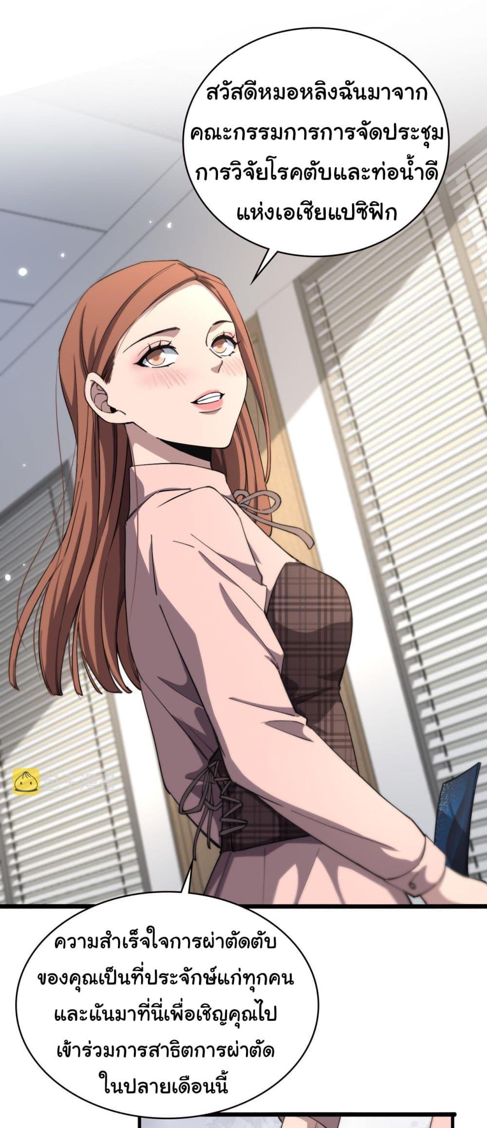 Manga-lc-com อ่านมังงะ อ่านการ์ตูน ออนไลน์ ฟรี Dr.Lingran’s Ultimate System ตอนที่ 1 2 3 4 5 6 7 8 9 10 11 12 13 14 ฟรี ไม่มีโฆษณา Manga-lc - อ่าน มังงะ อ่าน การ์ตูน ออนไลน์ อ่านมังงะ ฟรี