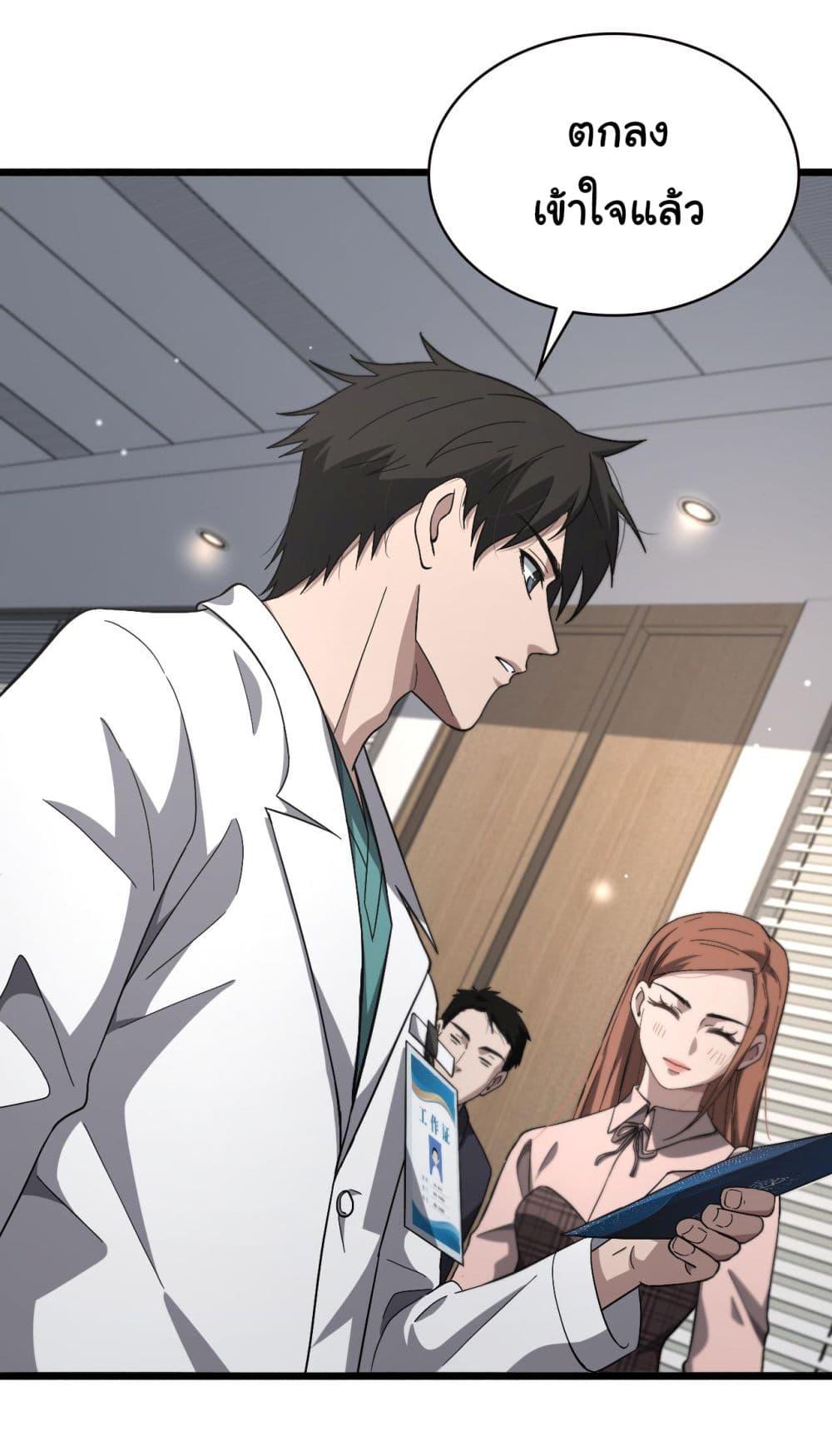 Manga-lc-com อ่านมังงะ อ่านการ์ตูน ออนไลน์ ฟรี Dr.Lingran’s Ultimate System ตอนที่ 1 2 3 4 5 6 7 8 9 10 11 12 13 14 ฟรี ไม่มีโฆษณา Manga-lc - อ่าน มังงะ อ่าน การ์ตูน ออนไลน์ อ่านมังงะ ฟรี