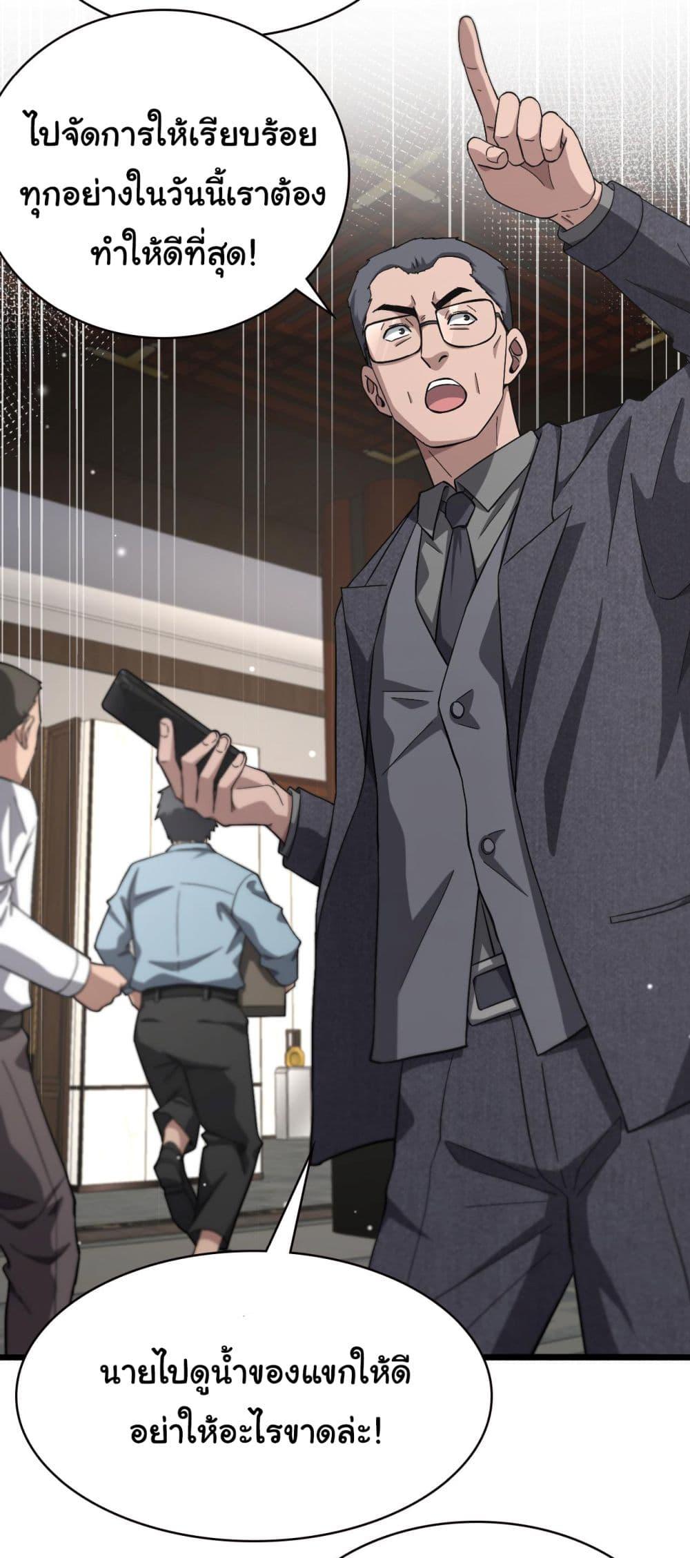 Manga-lc-com อ่านมังงะ อ่านการ์ตูน ออนไลน์ ฟรี Dr.Lingran’s Ultimate System ตอนที่ 1 2 3 4 5 6 7 8 9 10 11 12 13 14 ฟรี ไม่มีโฆษณา Manga-lc - อ่าน มังงะ อ่าน การ์ตูน ออนไลน์ อ่านมังงะ ฟรี