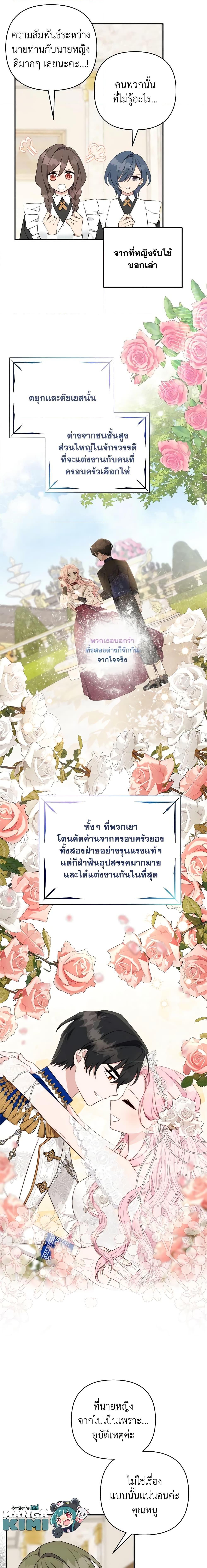 Manga-lc-com อ่านมังงะ อ่านการ์ตูน ออนไลน์ ฟรี The Youngest Daughter of the Villainous Duke ตอนที่ 1 2 3 4 5 6 7 8 9 10 11 12 13 14 ฟรี ไม่มีโฆษณา Manga-lc - อ่าน มังงะ อ่าน การ์ตูน ออนไลน์ อ่านมังงะ ฟรี