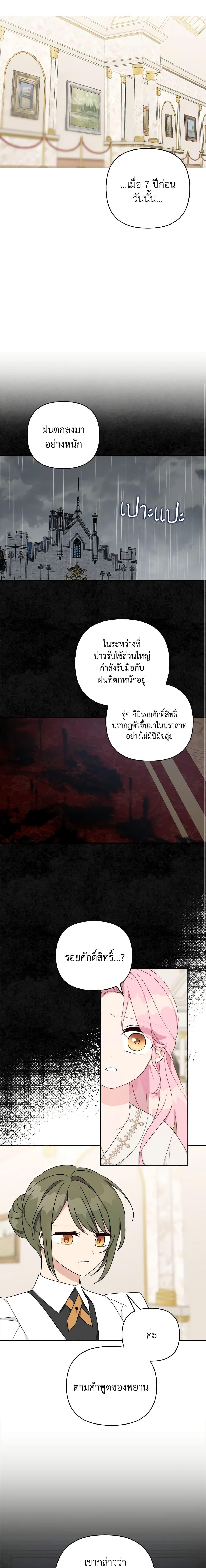 Manga-lc-com อ่านมังงะ อ่านการ์ตูน ออนไลน์ ฟรี The Youngest Daughter of the Villainous Duke ตอนที่ 1 2 3 4 5 6 7 8 9 10 11 12 13 14 ฟรี ไม่มีโฆษณา Manga-lc - อ่าน มังงะ อ่าน การ์ตูน ออนไลน์ อ่านมังงะ ฟรี