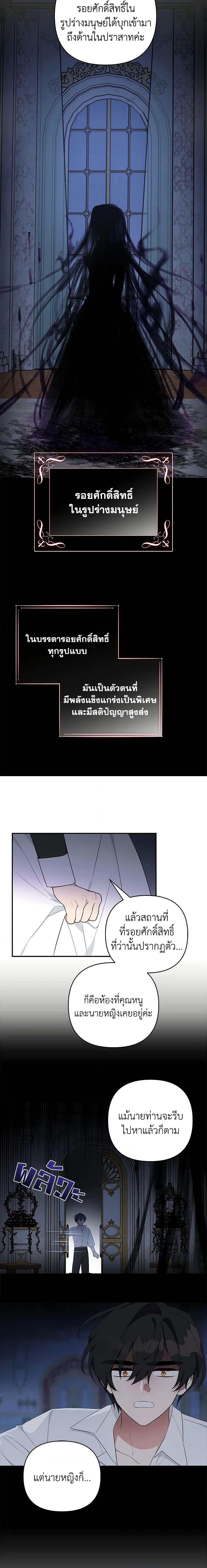 Manga-lc-com อ่านมังงะ อ่านการ์ตูน ออนไลน์ ฟรี The Youngest Daughter of the Villainous Duke ตอนที่ 1 2 3 4 5 6 7 8 9 10 11 12 13 14 ฟรี ไม่มีโฆษณา Manga-lc - อ่าน มังงะ อ่าน การ์ตูน ออนไลน์ อ่านมังงะ ฟรี
