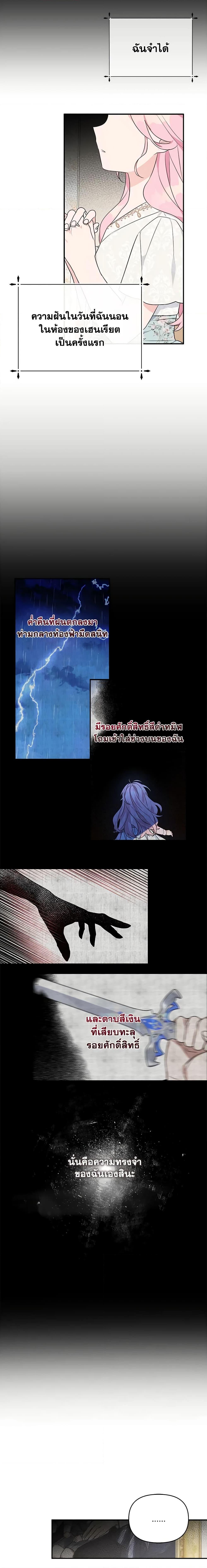 Manga-lc-com อ่านมังงะ อ่านการ์ตูน ออนไลน์ ฟรี The Youngest Daughter of the Villainous Duke ตอนที่ 1 2 3 4 5 6 7 8 9 10 11 12 13 14 ฟรี ไม่มีโฆษณา Manga-lc - อ่าน มังงะ อ่าน การ์ตูน ออนไลน์ อ่านมังงะ ฟรี