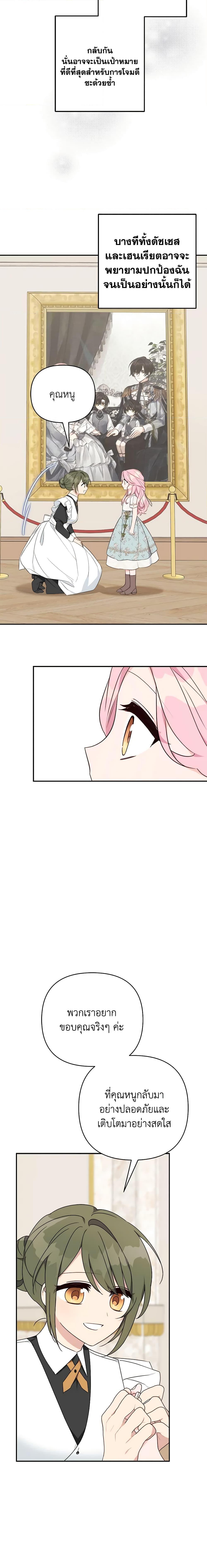 Manga-lc-com อ่านมังงะ อ่านการ์ตูน ออนไลน์ ฟรี The Youngest Daughter of the Villainous Duke ตอนที่ 1 2 3 4 5 6 7 8 9 10 11 12 13 14 ฟรี ไม่มีโฆษณา Manga-lc - อ่าน มังงะ อ่าน การ์ตูน ออนไลน์ อ่านมังงะ ฟรี