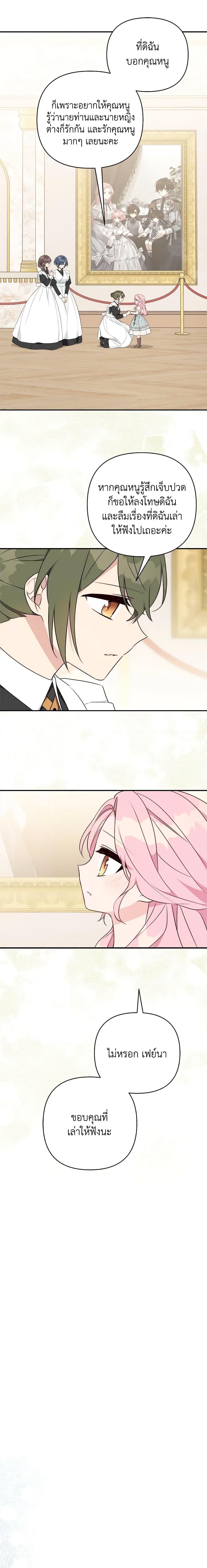 Manga-lc-com อ่านมังงะ อ่านการ์ตูน ออนไลน์ ฟรี The Youngest Daughter of the Villainous Duke ตอนที่ 1 2 3 4 5 6 7 8 9 10 11 12 13 14 ฟรี ไม่มีโฆษณา Manga-lc - อ่าน มังงะ อ่าน การ์ตูน ออนไลน์ อ่านมังงะ ฟรี