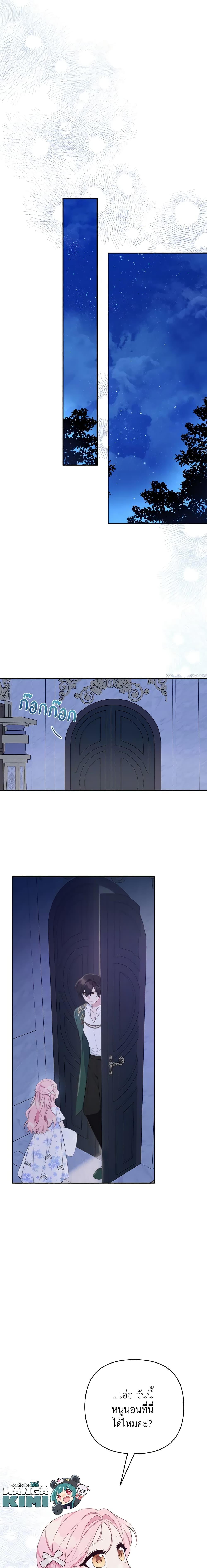 Manga-lc-com อ่านมังงะ อ่านการ์ตูน ออนไลน์ ฟรี The Youngest Daughter of the Villainous Duke ตอนที่ 1 2 3 4 5 6 7 8 9 10 11 12 13 14 ฟรี ไม่มีโฆษณา Manga-lc - อ่าน มังงะ อ่าน การ์ตูน ออนไลน์ อ่านมังงะ ฟรี