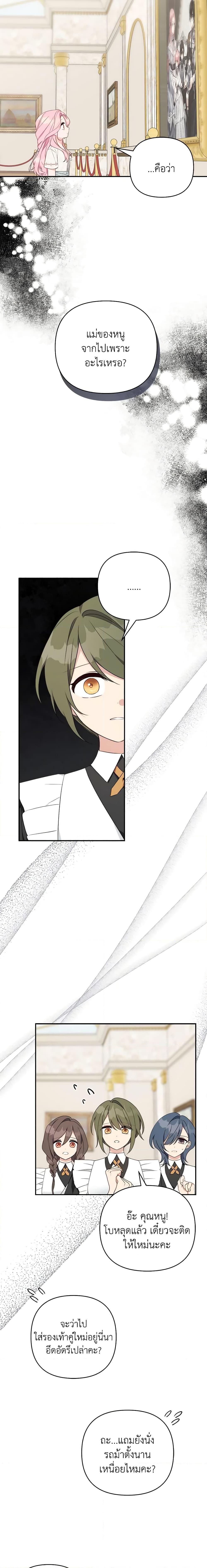 Manga-lc-com อ่านมังงะ อ่านการ์ตูน ออนไลน์ ฟรี The Youngest Daughter of the Villainous Duke ตอนที่ 1 2 3 4 5 6 7 8 9 10 11 12 13 14 ฟรี ไม่มีโฆษณา Manga-lc - อ่าน มังงะ อ่าน การ์ตูน ออนไลน์ อ่านมังงะ ฟรี