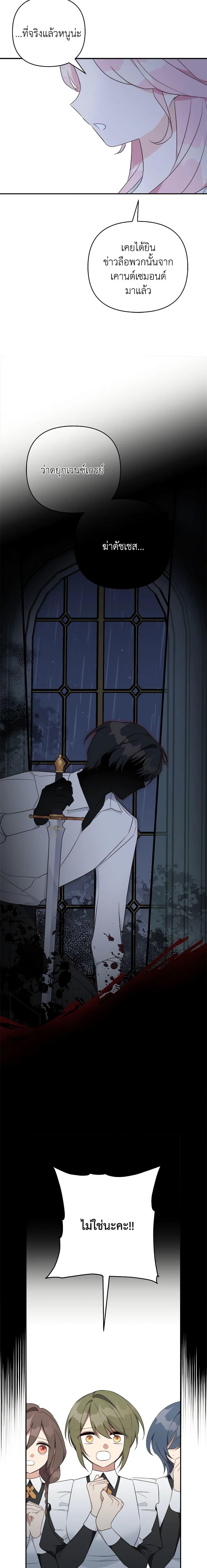 Manga-lc-com อ่านมังงะ อ่านการ์ตูน ออนไลน์ ฟรี The Youngest Daughter of the Villainous Duke ตอนที่ 1 2 3 4 5 6 7 8 9 10 11 12 13 14 ฟรี ไม่มีโฆษณา Manga-lc - อ่าน มังงะ อ่าน การ์ตูน ออนไลน์ อ่านมังงะ ฟรี