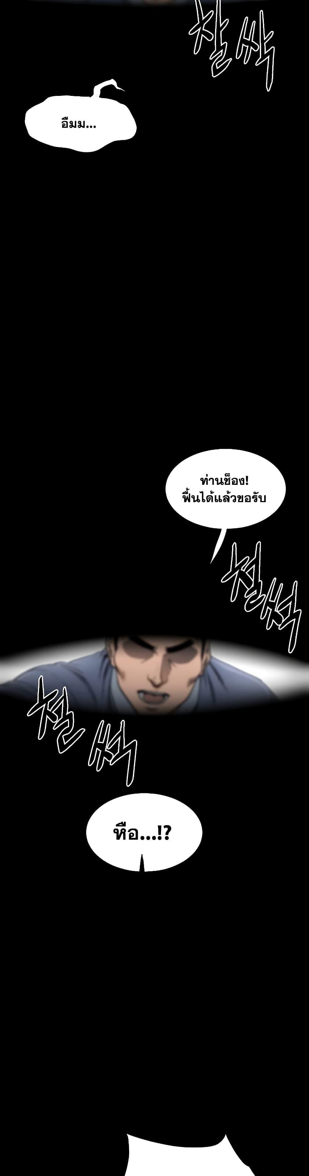 Manga-lc-com อ่านมังงะ อ่านการ์ตูน ออนไลน์ ฟรี Murim Login ตอนที่ 1 2 3 4 5 6 7 8 9 10 11 12 13 14 ฟรี ไม่มีโฆษณา Manga-lc - อ่าน มังงะ อ่าน การ์ตูน ออนไลน์ อ่านมังงะ ฟรี