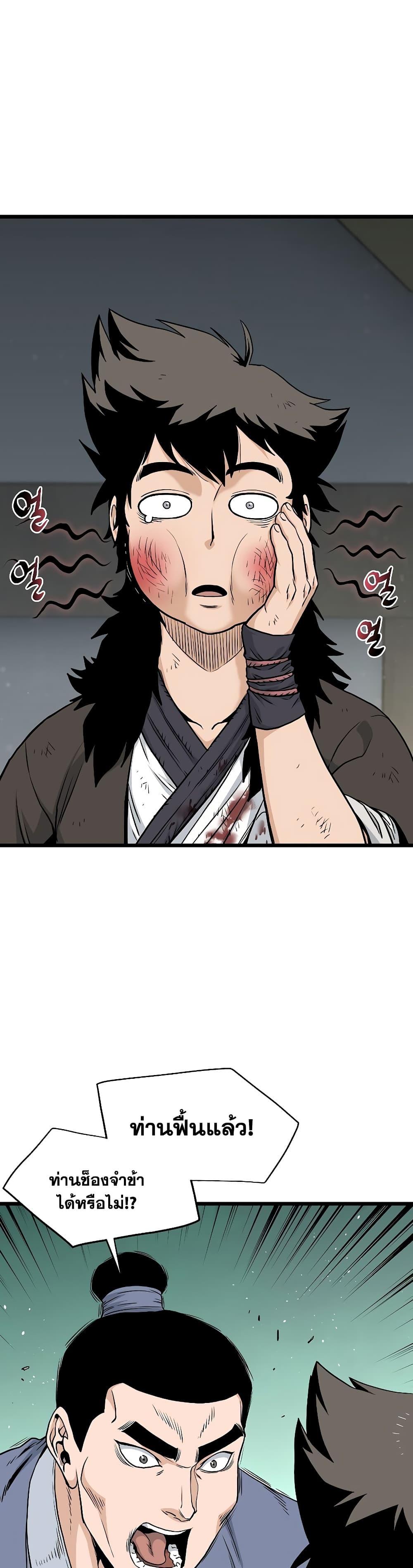 Manga-lc-com อ่านมังงะ อ่านการ์ตูน ออนไลน์ ฟรี Murim Login ตอนที่ 1 2 3 4 5 6 7 8 9 10 11 12 13 14 ฟรี ไม่มีโฆษณา Manga-lc - อ่าน มังงะ อ่าน การ์ตูน ออนไลน์ อ่านมังงะ ฟรี
