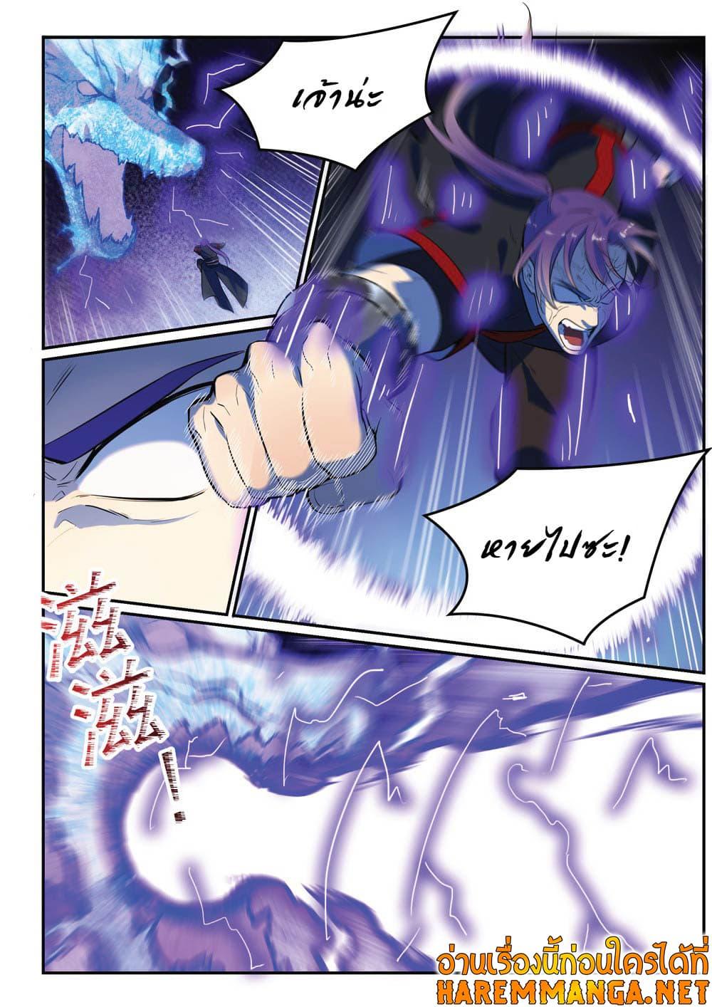 Manga-lc-com อ่านมังงะ อ่านการ์ตูน ออนไลน์ ฟรี Bailian Chengshen ตอนที่ 1 2 3 4 5 6 7 8 9 10 11 12 13 14 ฟรี ไม่มีโฆษณา Manga-lc - อ่าน มังงะ อ่าน การ์ตูน ออนไลน์ อ่านมังงะ ฟรี