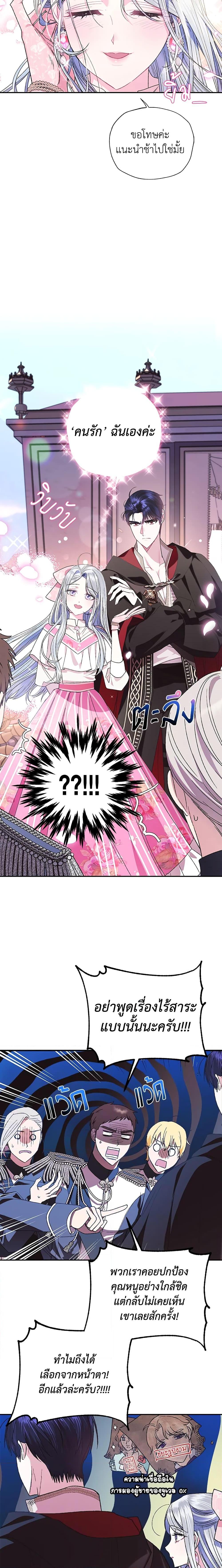 Manga-lc-com อ่านมังงะ อ่านการ์ตูน ออนไลน์ ฟรี Father, I Don’T Want To Get Married! ตอนที่ 1 2 3 4 5 6 7 8 9 10 11 12 13 14 ฟรี ไม่มีโฆษณา Manga-lc - อ่าน มังงะ อ่าน การ์ตูน ออนไลน์ อ่านมังงะ ฟรี