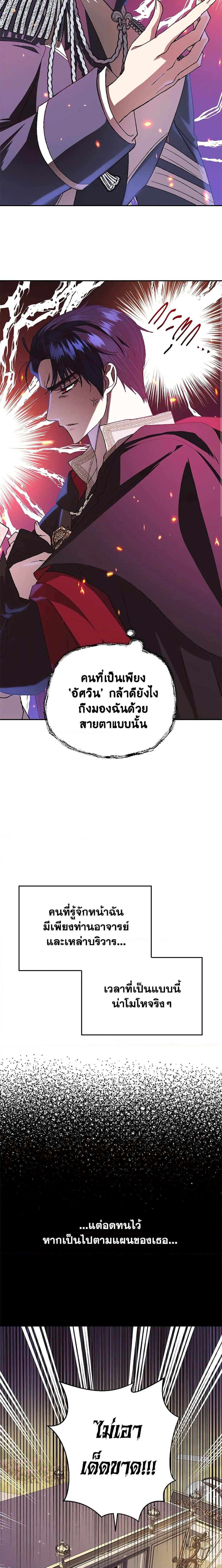 Manga-lc-com อ่านมังงะ อ่านการ์ตูน ออนไลน์ ฟรี Father, I Don’T Want To Get Married! ตอนที่ 1 2 3 4 5 6 7 8 9 10 11 12 13 14 ฟรี ไม่มีโฆษณา Manga-lc - อ่าน มังงะ อ่าน การ์ตูน ออนไลน์ อ่านมังงะ ฟรี