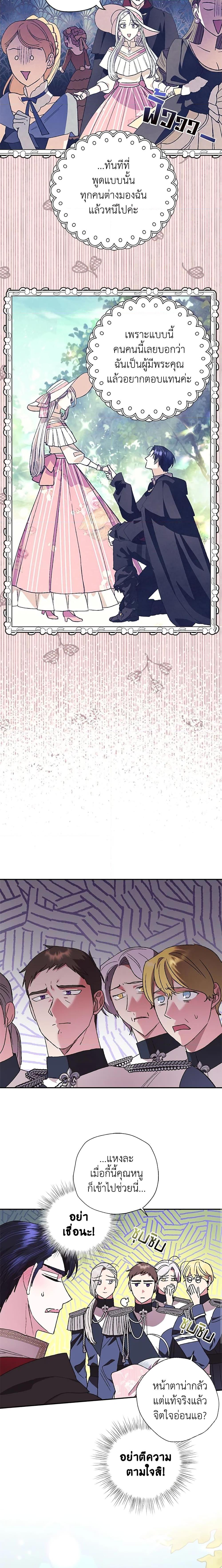 Manga-lc-com อ่านมังงะ อ่านการ์ตูน ออนไลน์ ฟรี Father, I Don’T Want To Get Married! ตอนที่ 1 2 3 4 5 6 7 8 9 10 11 12 13 14 ฟรี ไม่มีโฆษณา Manga-lc - อ่าน มังงะ อ่าน การ์ตูน ออนไลน์ อ่านมังงะ ฟรี