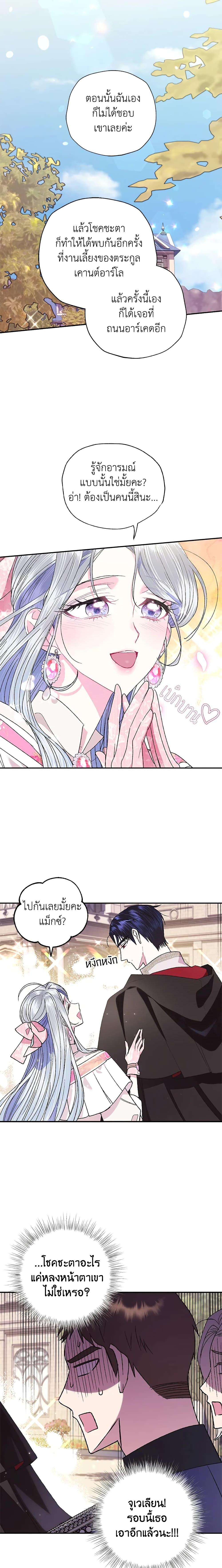 Manga-lc-com อ่านมังงะ อ่านการ์ตูน ออนไลน์ ฟรี Father, I Don’T Want To Get Married! ตอนที่ 1 2 3 4 5 6 7 8 9 10 11 12 13 14 ฟรี ไม่มีโฆษณา Manga-lc - อ่าน มังงะ อ่าน การ์ตูน ออนไลน์ อ่านมังงะ ฟรี