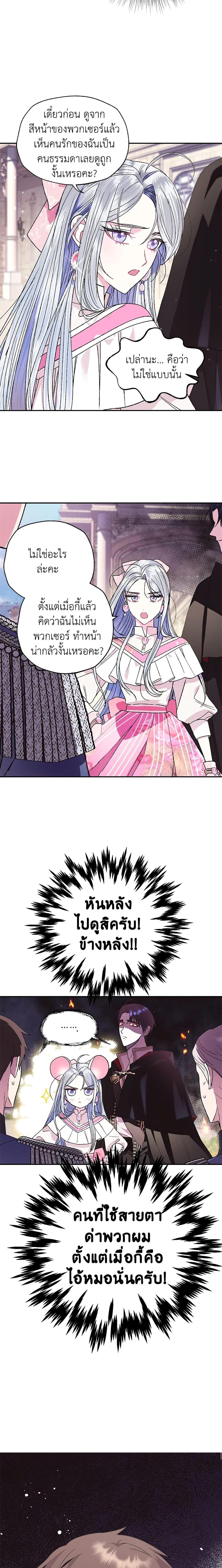 Manga-lc-com อ่านมังงะ อ่านการ์ตูน ออนไลน์ ฟรี Father, I Don’T Want To Get Married! ตอนที่ 1 2 3 4 5 6 7 8 9 10 11 12 13 14 ฟรี ไม่มีโฆษณา Manga-lc - อ่าน มังงะ อ่าน การ์ตูน ออนไลน์ อ่านมังงะ ฟรี