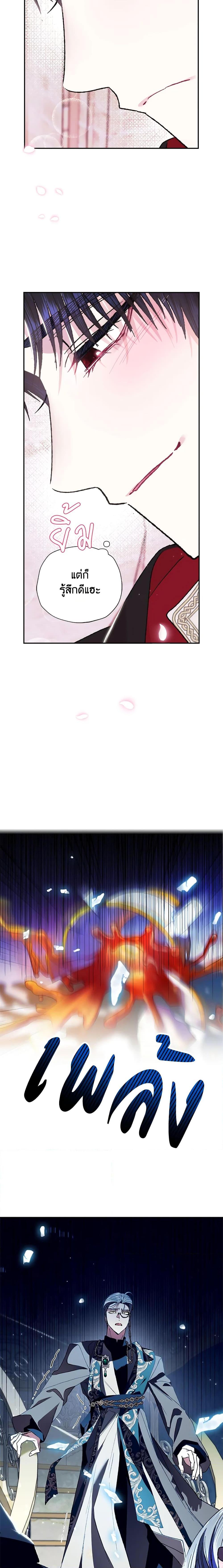 Manga-lc-com อ่านมังงะ อ่านการ์ตูน ออนไลน์ ฟรี Father, I Don’T Want To Get Married! ตอนที่ 1 2 3 4 5 6 7 8 9 10 11 12 13 14 ฟรี ไม่มีโฆษณา Manga-lc - อ่าน มังงะ อ่าน การ์ตูน ออนไลน์ อ่านมังงะ ฟรี