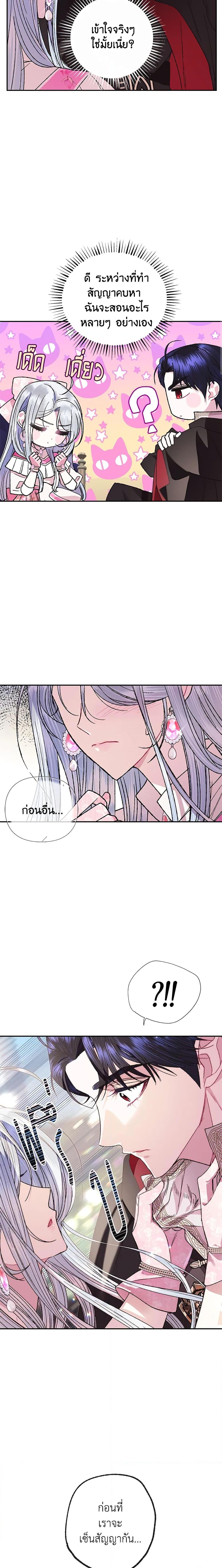 Manga-lc-com อ่านมังงะ อ่านการ์ตูน ออนไลน์ ฟรี Father, I Don’T Want To Get Married! ตอนที่ 1 2 3 4 5 6 7 8 9 10 11 12 13 14 ฟรี ไม่มีโฆษณา Manga-lc - อ่าน มังงะ อ่าน การ์ตูน ออนไลน์ อ่านมังงะ ฟรี