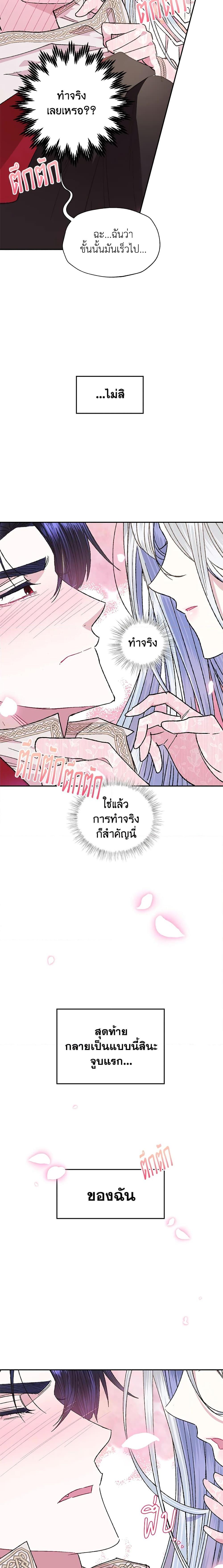 Manga-lc-com อ่านมังงะ อ่านการ์ตูน ออนไลน์ ฟรี Father, I Don’T Want To Get Married! ตอนที่ 1 2 3 4 5 6 7 8 9 10 11 12 13 14 ฟรี ไม่มีโฆษณา Manga-lc - อ่าน มังงะ อ่าน การ์ตูน ออนไลน์ อ่านมังงะ ฟรี