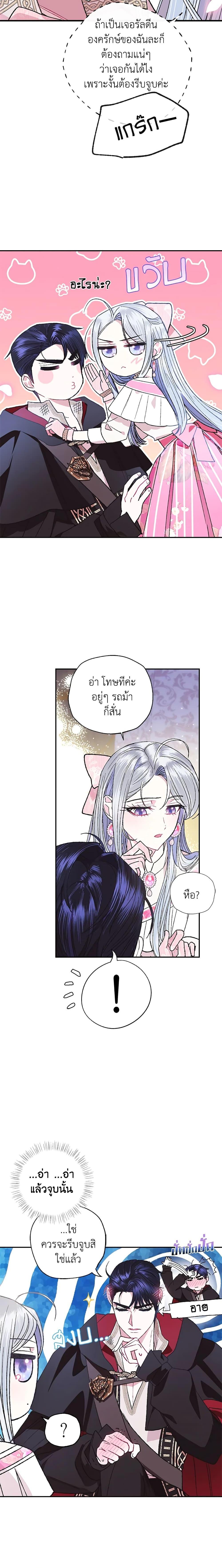 Manga-lc-com อ่านมังงะ อ่านการ์ตูน ออนไลน์ ฟรี Father, I Don’T Want To Get Married! ตอนที่ 1 2 3 4 5 6 7 8 9 10 11 12 13 14 ฟรี ไม่มีโฆษณา Manga-lc - อ่าน มังงะ อ่าน การ์ตูน ออนไลน์ อ่านมังงะ ฟรี