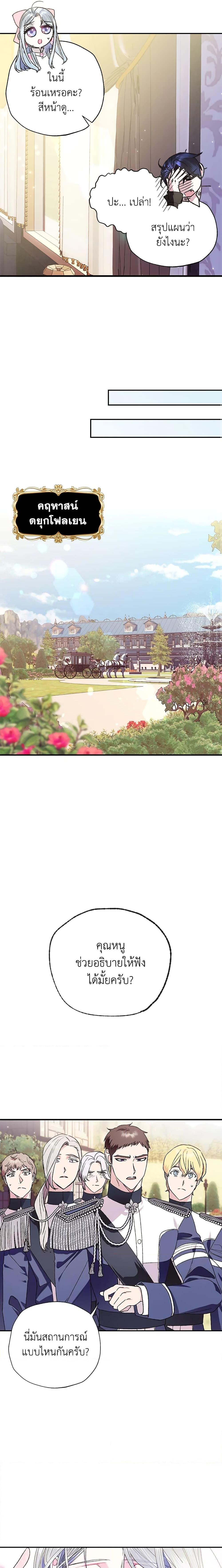 Manga-lc-com อ่านมังงะ อ่านการ์ตูน ออนไลน์ ฟรี Father, I Don’T Want To Get Married! ตอนที่ 1 2 3 4 5 6 7 8 9 10 11 12 13 14 ฟรี ไม่มีโฆษณา Manga-lc - อ่าน มังงะ อ่าน การ์ตูน ออนไลน์ อ่านมังงะ ฟรี