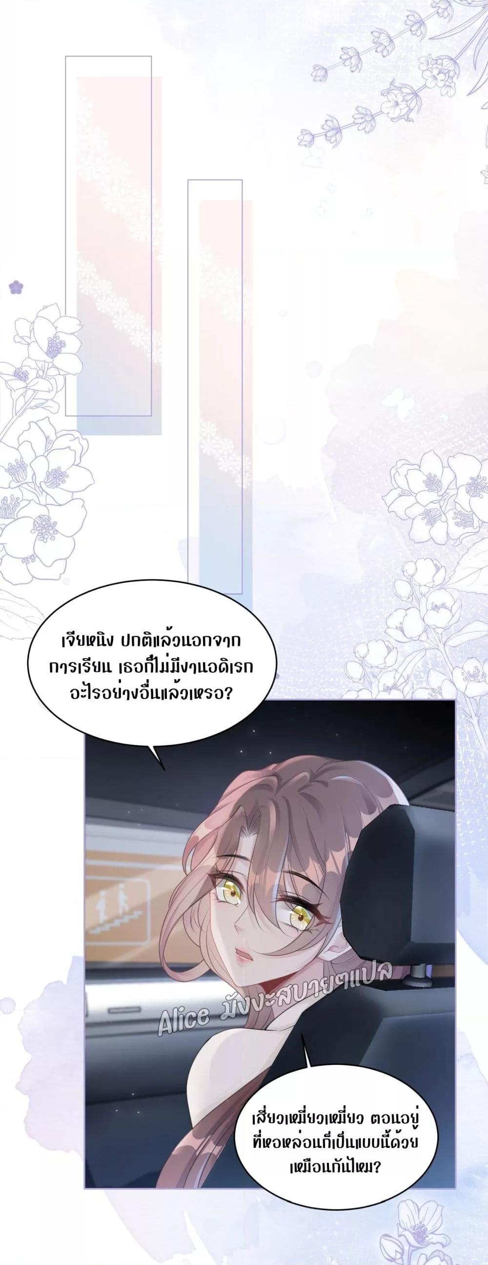 Manga-lc-com อ่านมังงะ อ่านการ์ตูน ออนไลน์ ฟรี AllowHerLandi ตอนที่ 1 2 3 4 5 6 7 8 9 10 11 12 13 14 ฟรี ไม่มีโฆษณา Manga-lc - อ่าน มังงะ อ่าน การ์ตูน ออนไลน์ อ่านมังงะ ฟรี