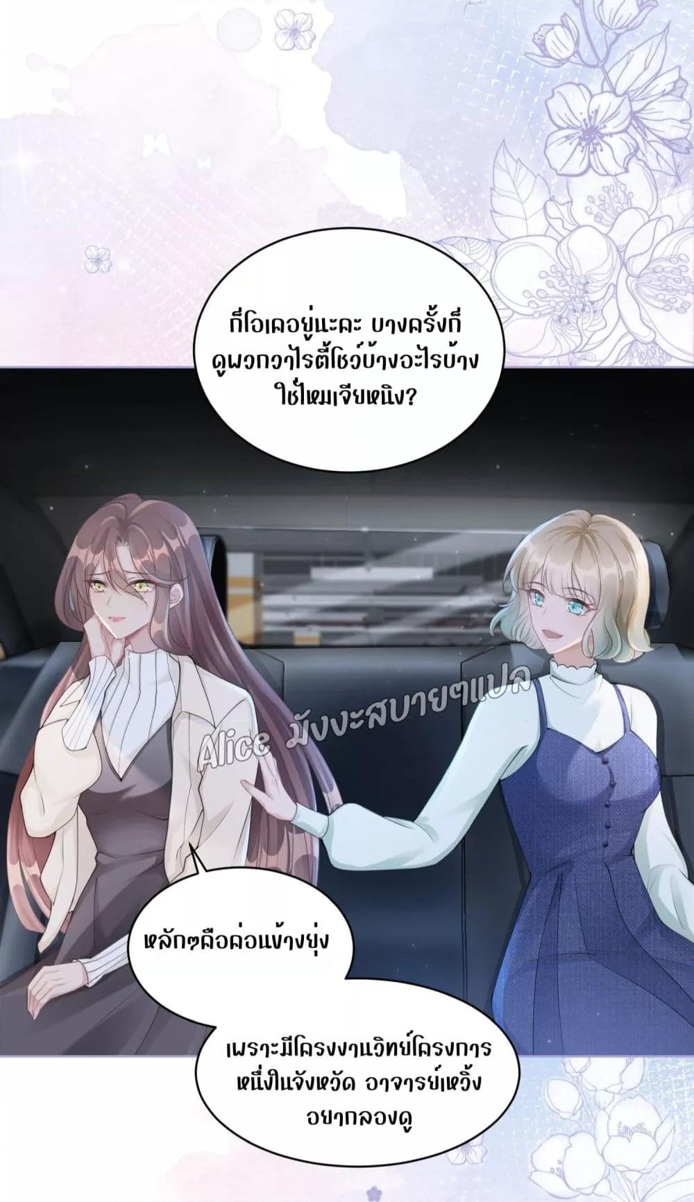 Manga-lc-com อ่านมังงะ อ่านการ์ตูน ออนไลน์ ฟรี AllowHerLandi ตอนที่ 1 2 3 4 5 6 7 8 9 10 11 12 13 14 ฟรี ไม่มีโฆษณา Manga-lc - อ่าน มังงะ อ่าน การ์ตูน ออนไลน์ อ่านมังงะ ฟรี