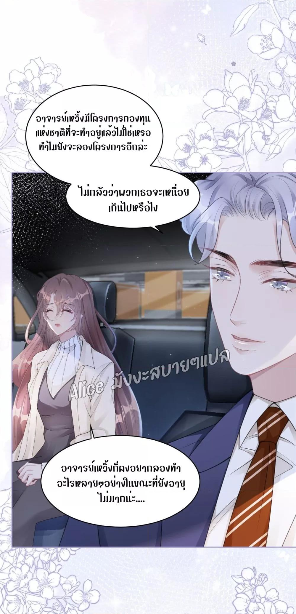 Manga-lc-com อ่านมังงะ อ่านการ์ตูน ออนไลน์ ฟรี AllowHerLandi ตอนที่ 1 2 3 4 5 6 7 8 9 10 11 12 13 14 ฟรี ไม่มีโฆษณา Manga-lc - อ่าน มังงะ อ่าน การ์ตูน ออนไลน์ อ่านมังงะ ฟรี