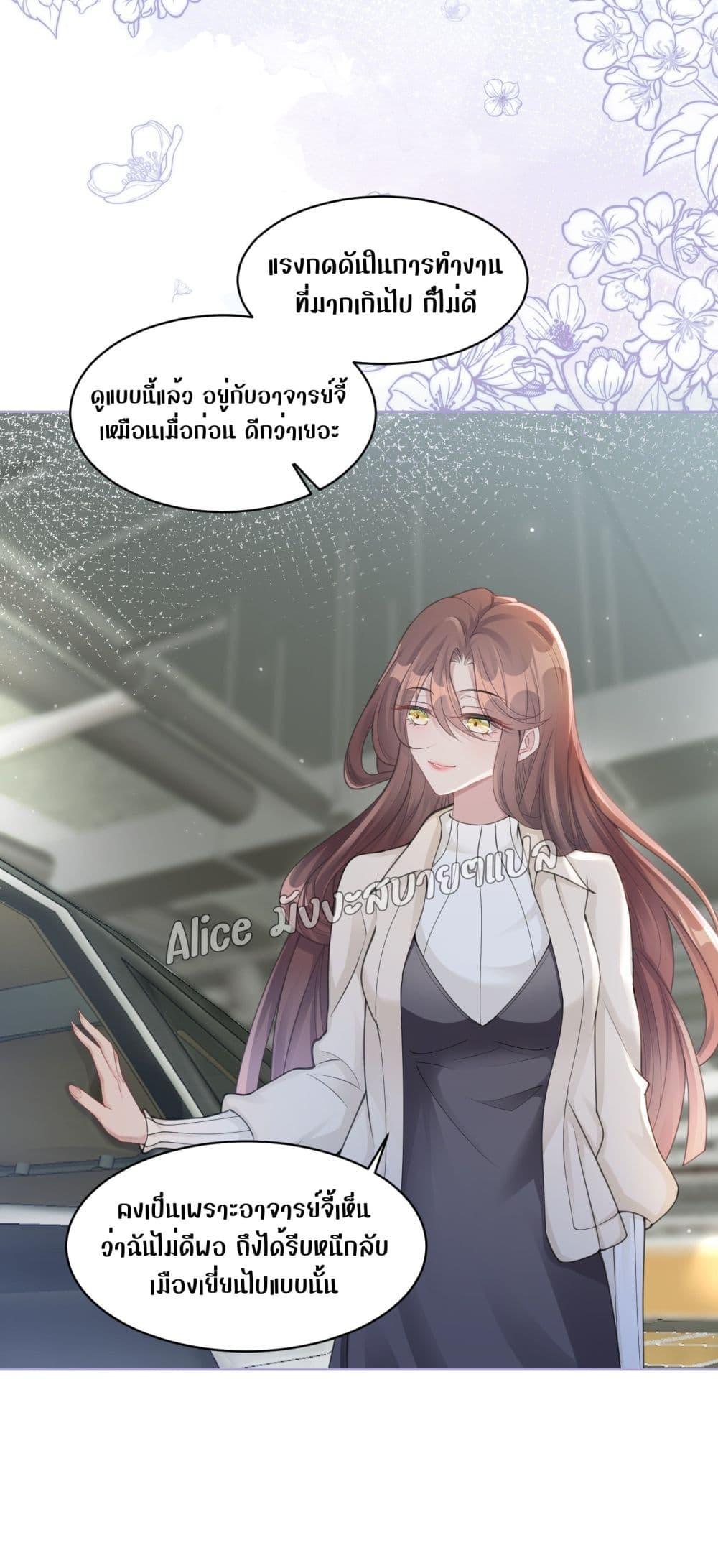 Manga-lc-com อ่านมังงะ อ่านการ์ตูน ออนไลน์ ฟรี AllowHerLandi ตอนที่ 1 2 3 4 5 6 7 8 9 10 11 12 13 14 ฟรี ไม่มีโฆษณา Manga-lc - อ่าน มังงะ อ่าน การ์ตูน ออนไลน์ อ่านมังงะ ฟรี