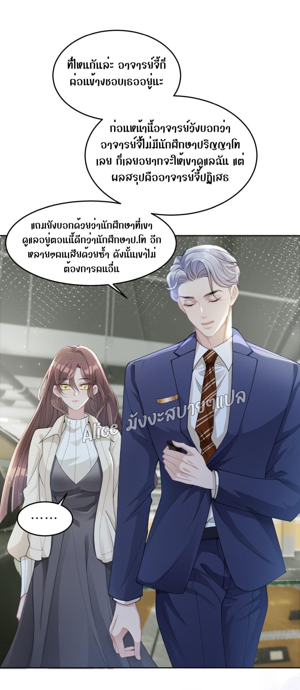 Manga-lc-com อ่านมังงะ อ่านการ์ตูน ออนไลน์ ฟรี AllowHerLandi ตอนที่ 1 2 3 4 5 6 7 8 9 10 11 12 13 14 ฟรี ไม่มีโฆษณา Manga-lc - อ่าน มังงะ อ่าน การ์ตูน ออนไลน์ อ่านมังงะ ฟรี