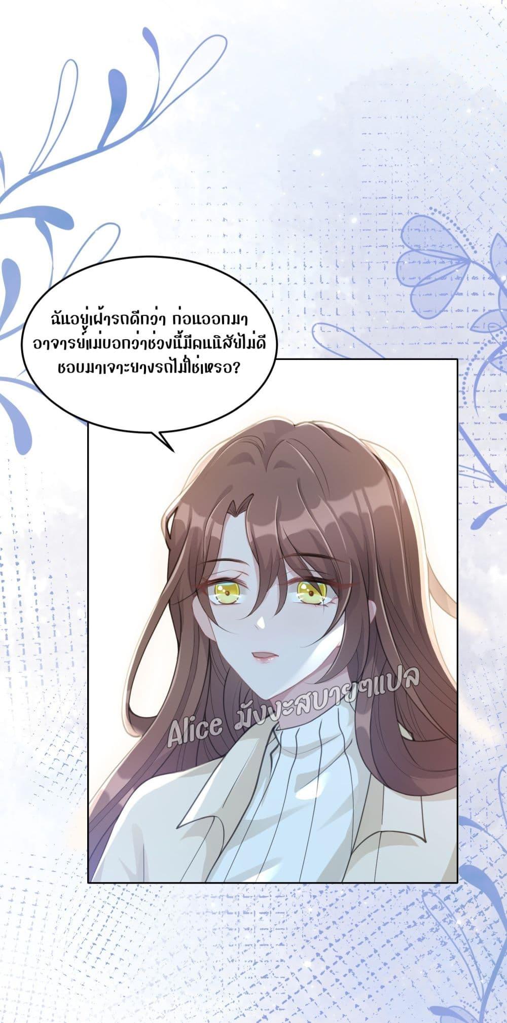 Manga-lc-com อ่านมังงะ อ่านการ์ตูน ออนไลน์ ฟรี AllowHerLandi ตอนที่ 1 2 3 4 5 6 7 8 9 10 11 12 13 14 ฟรี ไม่มีโฆษณา Manga-lc - อ่าน มังงะ อ่าน การ์ตูน ออนไลน์ อ่านมังงะ ฟรี