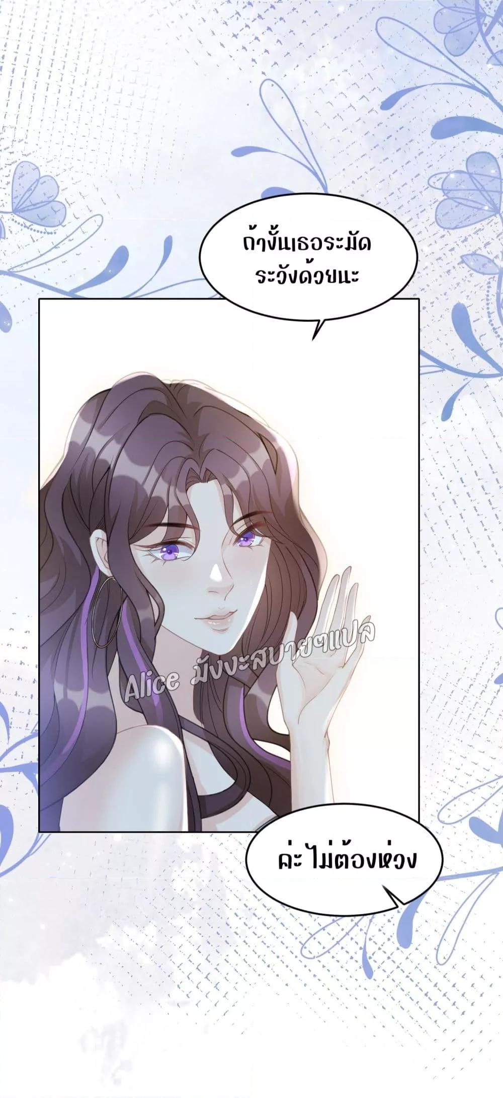 Manga-lc-com อ่านมังงะ อ่านการ์ตูน ออนไลน์ ฟรี AllowHerLandi ตอนที่ 1 2 3 4 5 6 7 8 9 10 11 12 13 14 ฟรี ไม่มีโฆษณา Manga-lc - อ่าน มังงะ อ่าน การ์ตูน ออนไลน์ อ่านมังงะ ฟรี