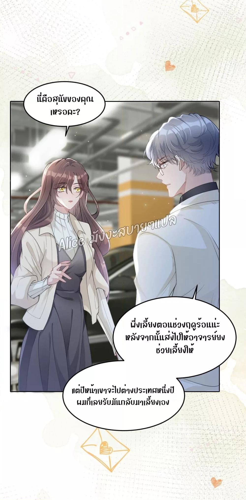 Manga-lc-com อ่านมังงะ อ่านการ์ตูน ออนไลน์ ฟรี AllowHerLandi ตอนที่ 1 2 3 4 5 6 7 8 9 10 11 12 13 14 ฟรี ไม่มีโฆษณา Manga-lc - อ่าน มังงะ อ่าน การ์ตูน ออนไลน์ อ่านมังงะ ฟรี