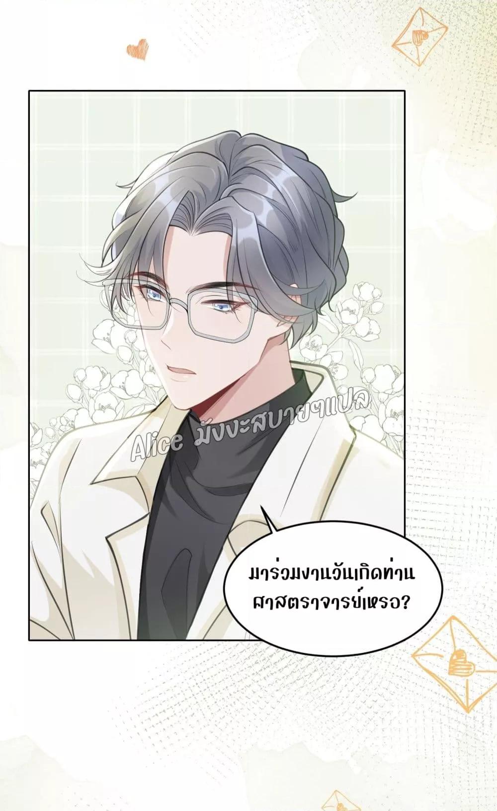 Manga-lc-com อ่านมังงะ อ่านการ์ตูน ออนไลน์ ฟรี AllowHerLandi ตอนที่ 1 2 3 4 5 6 7 8 9 10 11 12 13 14 ฟรี ไม่มีโฆษณา Manga-lc - อ่าน มังงะ อ่าน การ์ตูน ออนไลน์ อ่านมังงะ ฟรี