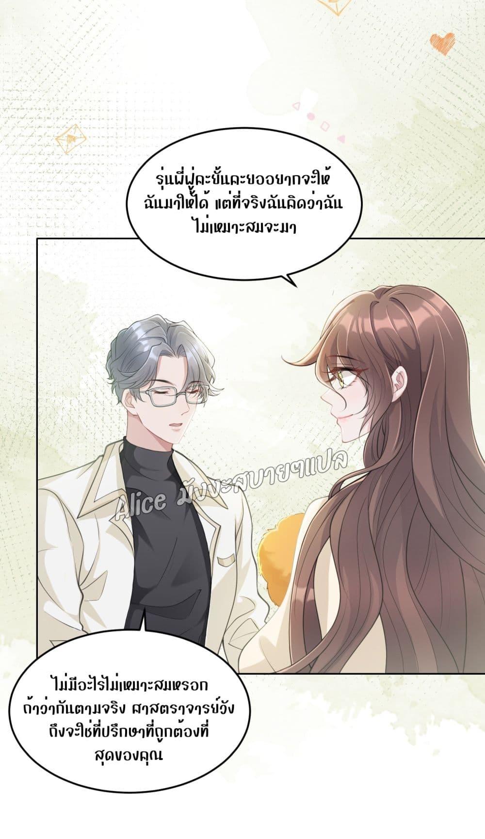 Manga-lc-com อ่านมังงะ อ่านการ์ตูน ออนไลน์ ฟรี AllowHerLandi ตอนที่ 1 2 3 4 5 6 7 8 9 10 11 12 13 14 ฟรี ไม่มีโฆษณา Manga-lc - อ่าน มังงะ อ่าน การ์ตูน ออนไลน์ อ่านมังงะ ฟรี