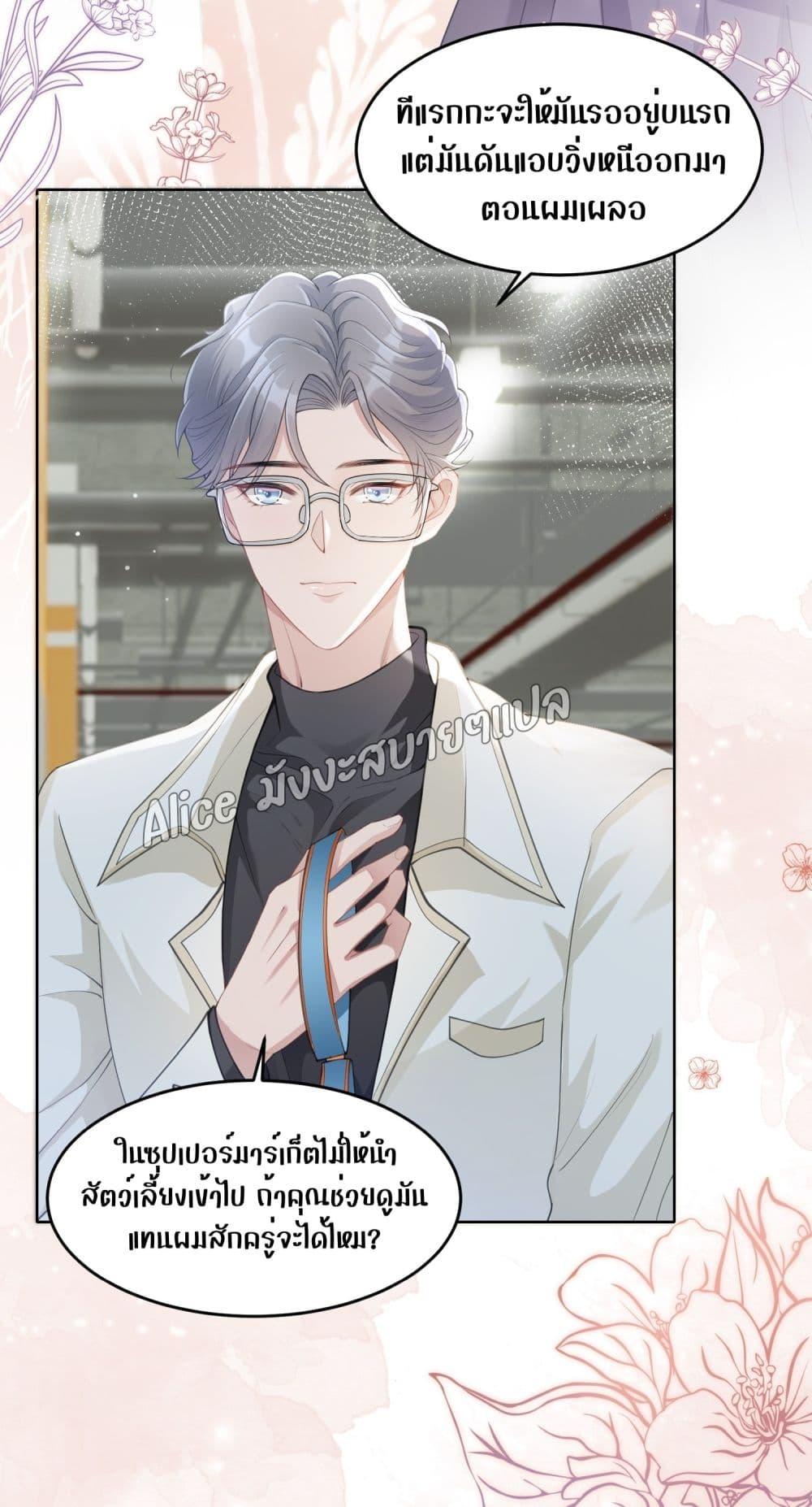 Manga-lc-com อ่านมังงะ อ่านการ์ตูน ออนไลน์ ฟรี AllowHerLandi ตอนที่ 1 2 3 4 5 6 7 8 9 10 11 12 13 14 ฟรี ไม่มีโฆษณา Manga-lc - อ่าน มังงะ อ่าน การ์ตูน ออนไลน์ อ่านมังงะ ฟรี