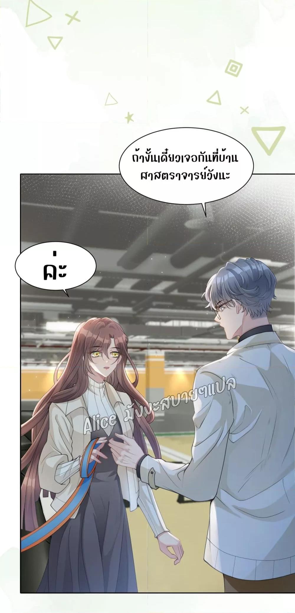 Manga-lc-com อ่านมังงะ อ่านการ์ตูน ออนไลน์ ฟรี AllowHerLandi ตอนที่ 1 2 3 4 5 6 7 8 9 10 11 12 13 14 ฟรี ไม่มีโฆษณา Manga-lc - อ่าน มังงะ อ่าน การ์ตูน ออนไลน์ อ่านมังงะ ฟรี