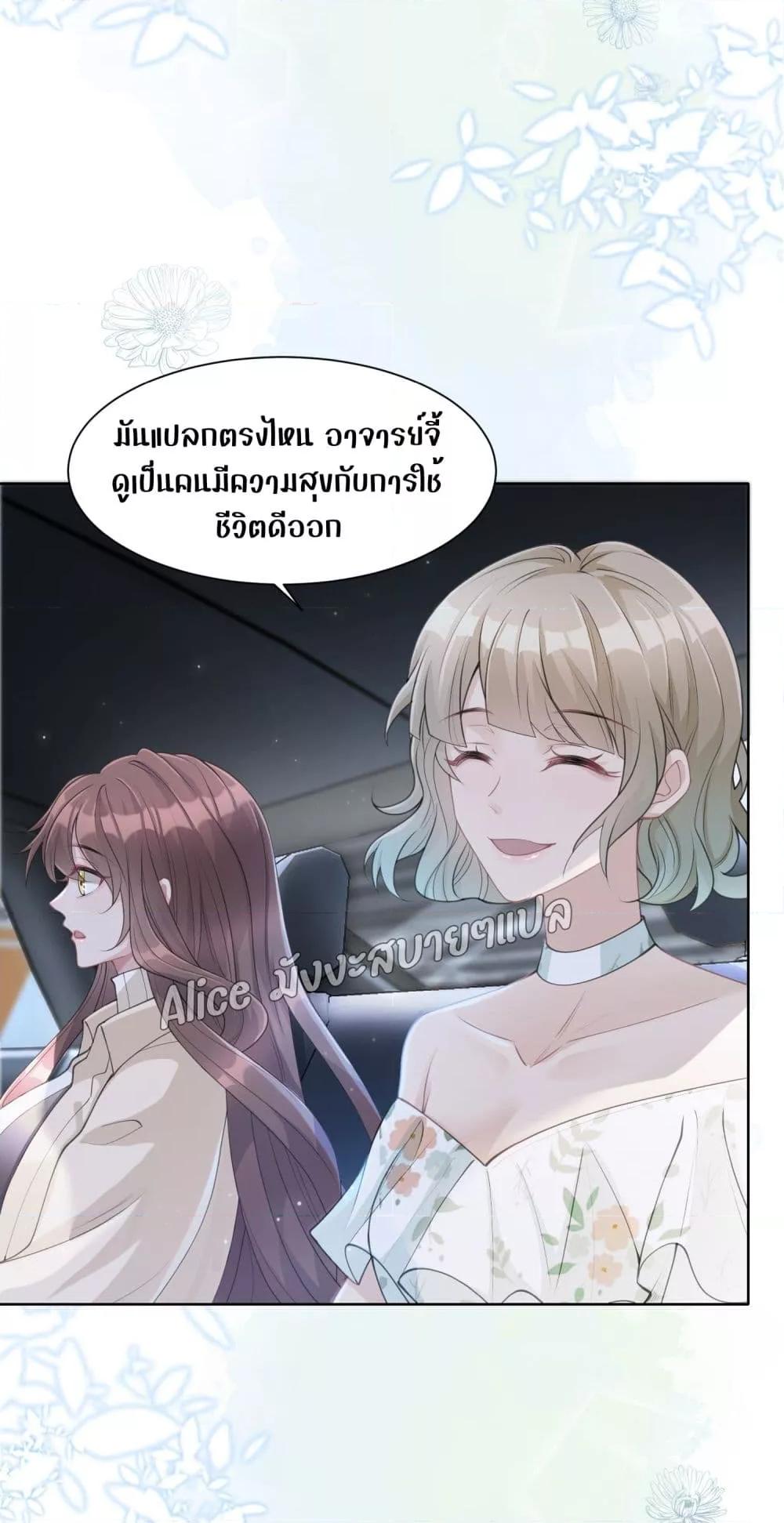 Manga-lc-com อ่านมังงะ อ่านการ์ตูน ออนไลน์ ฟรี AllowHerLandi ตอนที่ 1 2 3 4 5 6 7 8 9 10 11 12 13 14 ฟรี ไม่มีโฆษณา Manga-lc - อ่าน มังงะ อ่าน การ์ตูน ออนไลน์ อ่านมังงะ ฟรี