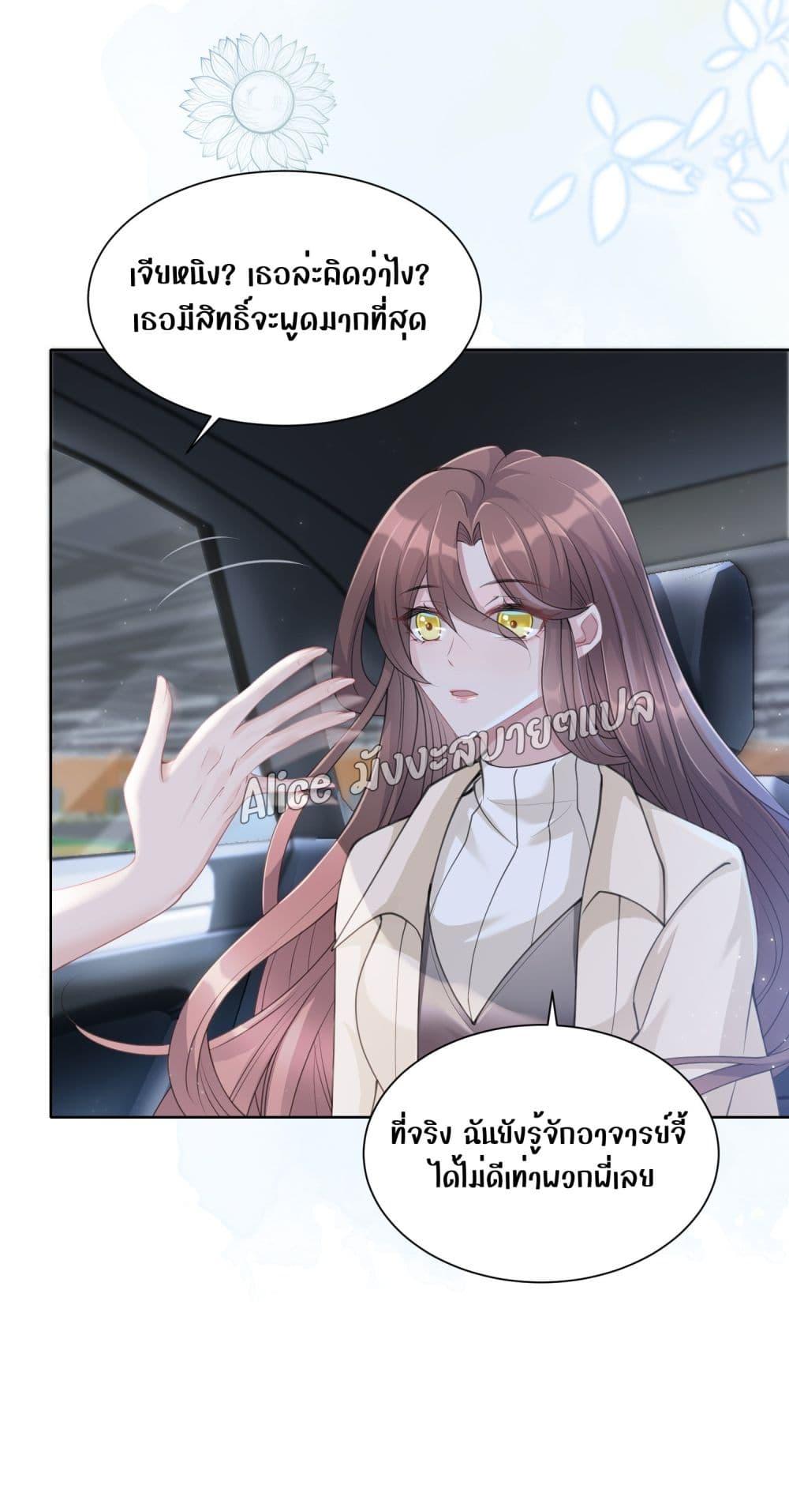 Manga-lc-com อ่านมังงะ อ่านการ์ตูน ออนไลน์ ฟรี AllowHerLandi ตอนที่ 1 2 3 4 5 6 7 8 9 10 11 12 13 14 ฟรี ไม่มีโฆษณา Manga-lc - อ่าน มังงะ อ่าน การ์ตูน ออนไลน์ อ่านมังงะ ฟรี