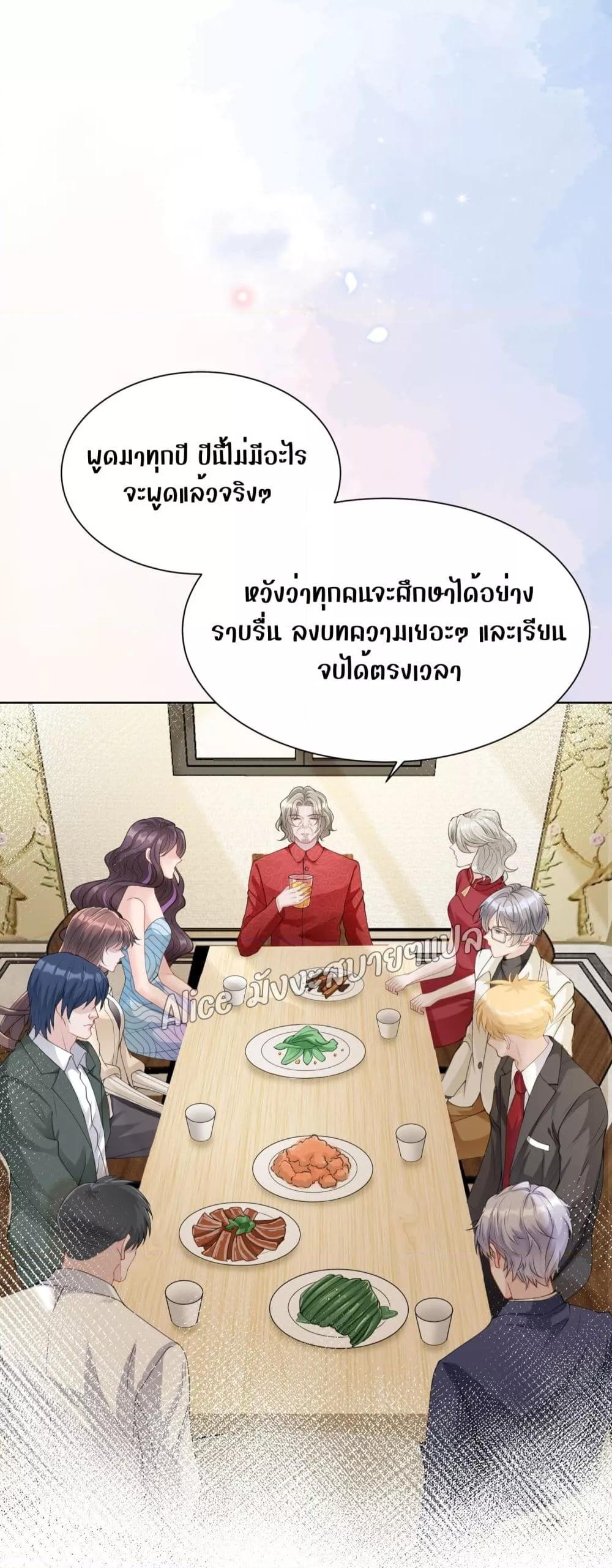 Manga-lc-com อ่านมังงะ อ่านการ์ตูน ออนไลน์ ฟรี AllowHerLandi ตอนที่ 1 2 3 4 5 6 7 8 9 10 11 12 13 14 ฟรี ไม่มีโฆษณา Manga-lc - อ่าน มังงะ อ่าน การ์ตูน ออนไลน์ อ่านมังงะ ฟรี