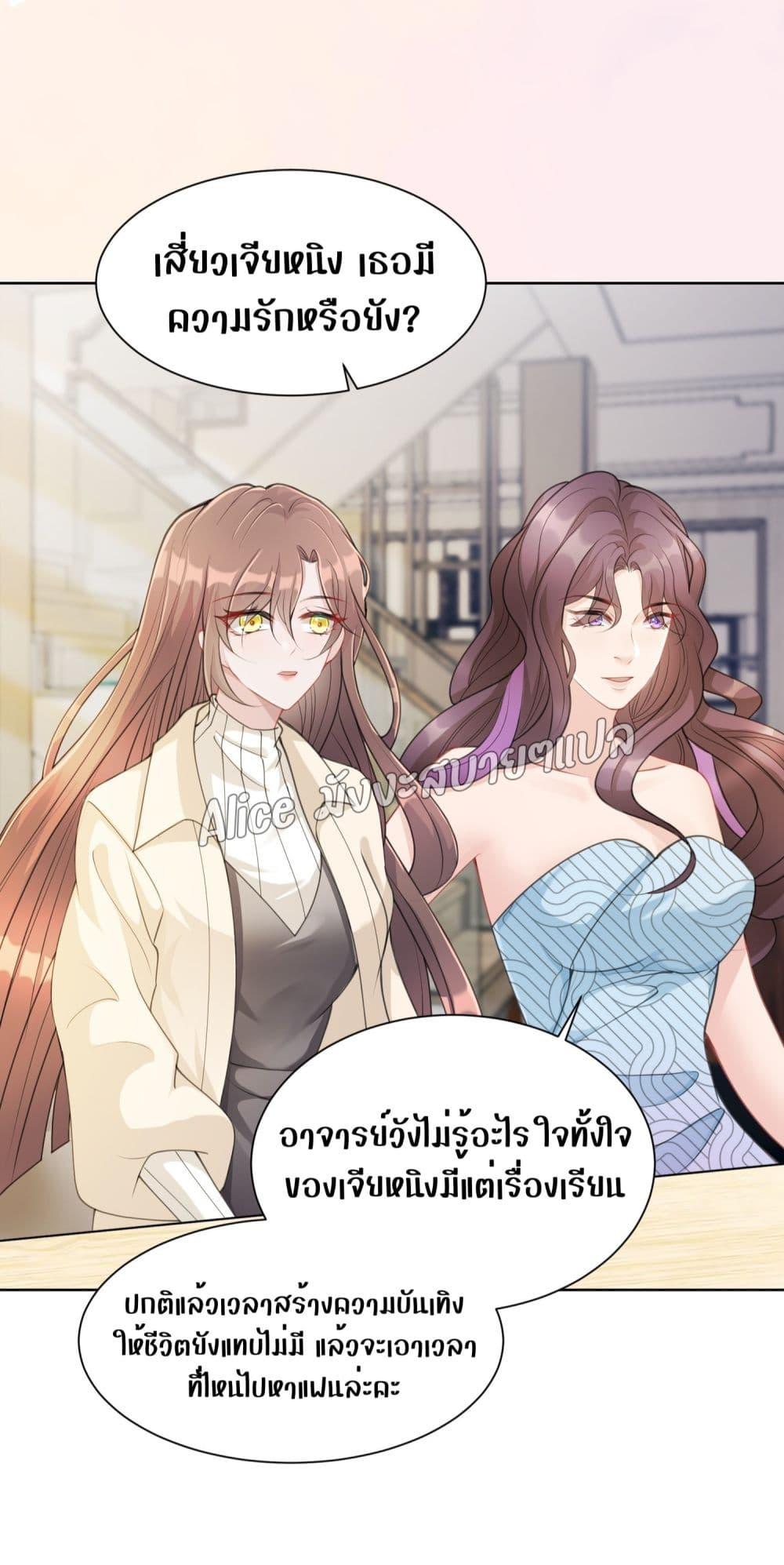 Manga-lc-com อ่านมังงะ อ่านการ์ตูน ออนไลน์ ฟรี AllowHerLandi ตอนที่ 1 2 3 4 5 6 7 8 9 10 11 12 13 14 ฟรี ไม่มีโฆษณา Manga-lc - อ่าน มังงะ อ่าน การ์ตูน ออนไลน์ อ่านมังงะ ฟรี
