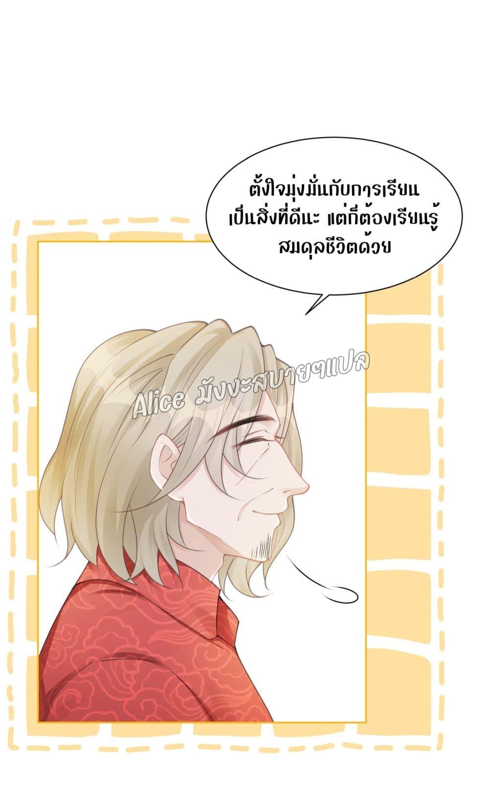 Manga-lc-com อ่านมังงะ อ่านการ์ตูน ออนไลน์ ฟรี AllowHerLandi ตอนที่ 1 2 3 4 5 6 7 8 9 10 11 12 13 14 ฟรี ไม่มีโฆษณา Manga-lc - อ่าน มังงะ อ่าน การ์ตูน ออนไลน์ อ่านมังงะ ฟรี