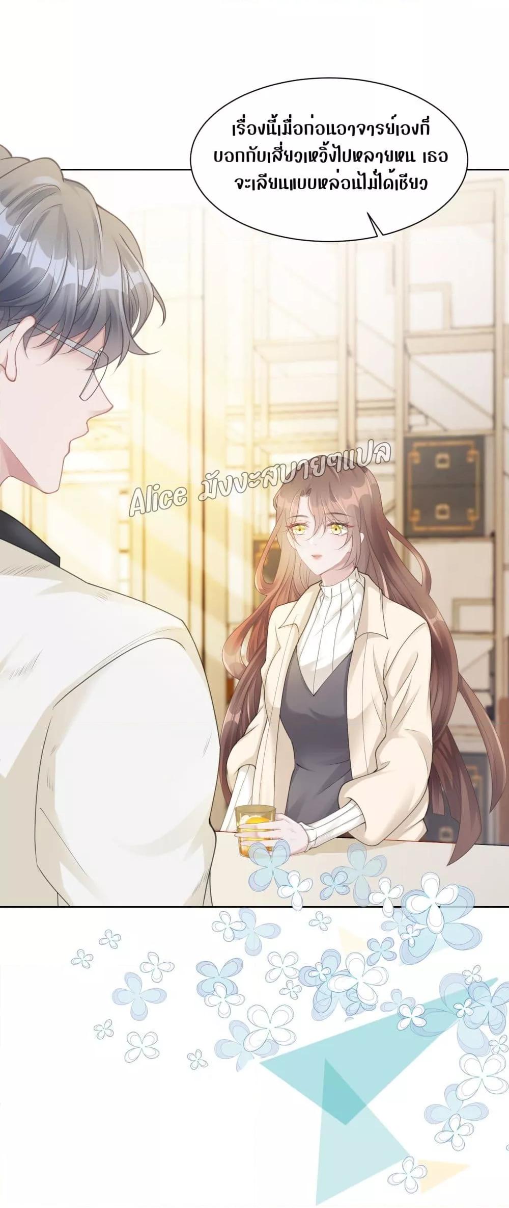 Manga-lc-com อ่านมังงะ อ่านการ์ตูน ออนไลน์ ฟรี AllowHerLandi ตอนที่ 1 2 3 4 5 6 7 8 9 10 11 12 13 14 ฟรี ไม่มีโฆษณา Manga-lc - อ่าน มังงะ อ่าน การ์ตูน ออนไลน์ อ่านมังงะ ฟรี